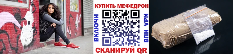 Что такое Ноябрьск APVP Кокаин Меф мяу мяу ГАШ