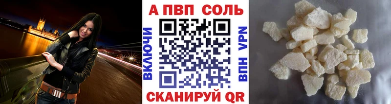 APVP Crystall  KRAKEN   Ноябрьск  купить наркотики сайты 
