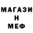 АМФЕТАМИН Розовый K1Ng So2