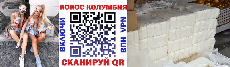COCAIN 99%  Ноябрьск 