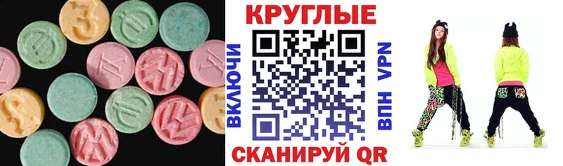ЭКСТАЗИ Punisher  как найти закладки  Ноябрьск 