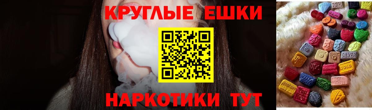 Экстази 300 mg  Вход с VPN  Экстази  Ноябрьск 