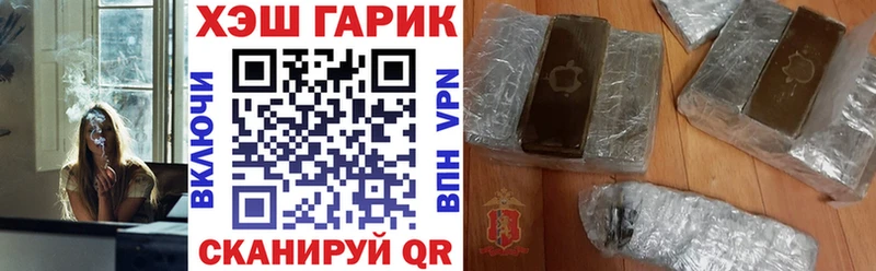 ГАШИШ убойный Ноябрьск