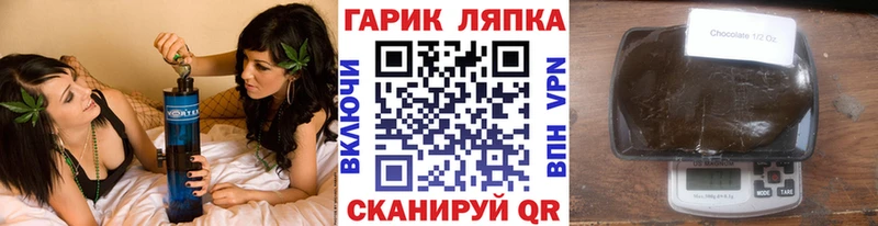 ГАШ гашик  Ноябрьск 