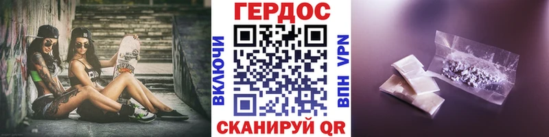 ГЕРОИН Афган  Ноябрьск 