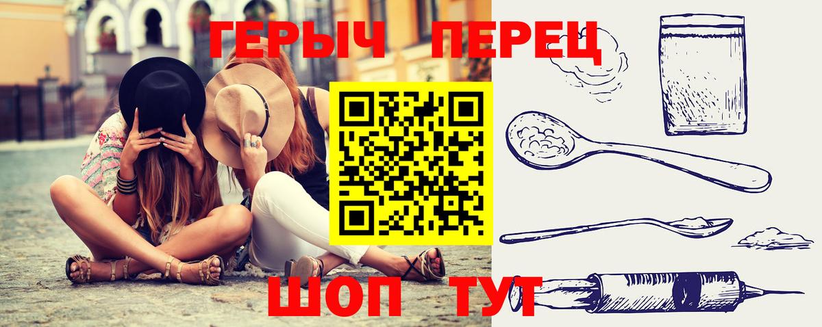 Ноябрьск  ГЕРОИН Афган  Вход с VPN 