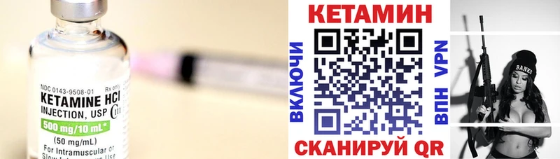 КЕТАМИН ketamine  где можно купить   Ноябрьск 