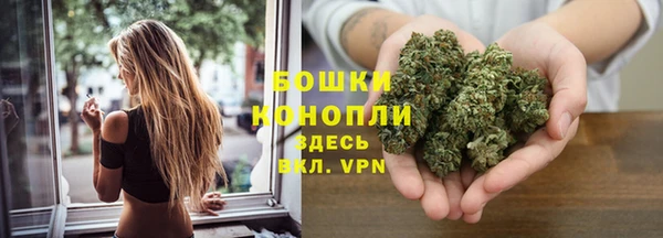 мефедрон VHQ Куйбышев