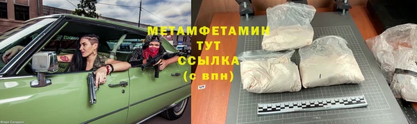 мефедрон VHQ Куйбышев
