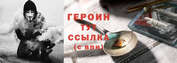 2c-b Кулебаки