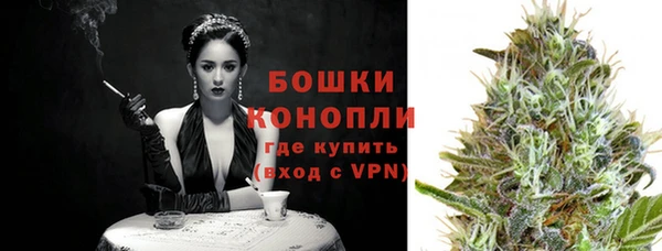 мефедрон VHQ Куйбышев