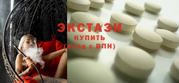 мефедрон VHQ Куйбышев