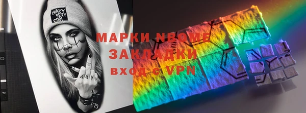 2c-b Кулебаки