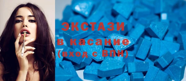 мяу мяу кристалл Шадринск