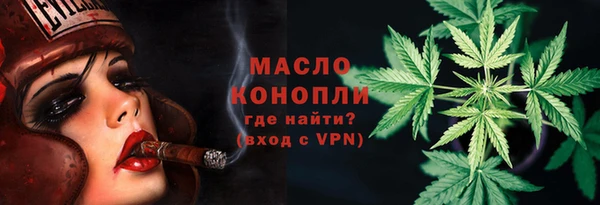 мефедрон VHQ Куйбышев