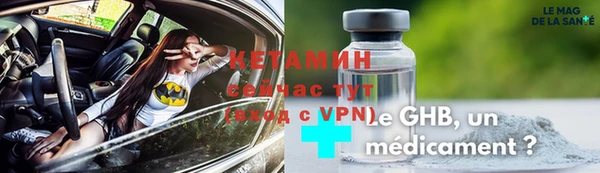 мефедрон VHQ Куйбышев