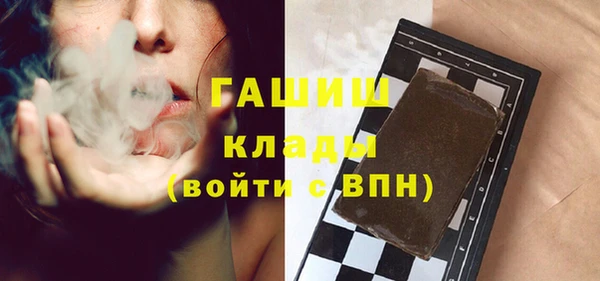 мефедрон VHQ Куйбышев