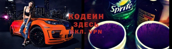 мефедрон VHQ Куйбышев