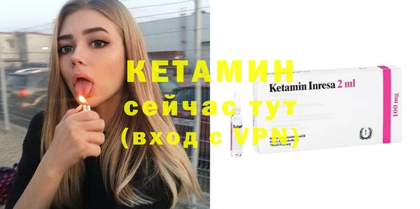 экстази Шали