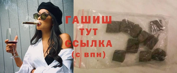 мефедрон VHQ Куйбышев