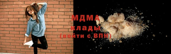 мефедрон VHQ Куйбышев