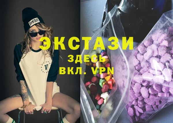 мефедрон VHQ Куйбышев