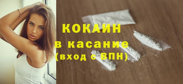 2c-b Кулебаки
