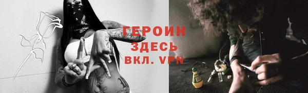 2c-b Кулебаки