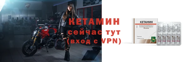 мефедрон VHQ Куйбышев