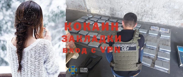 2c-b Кулебаки