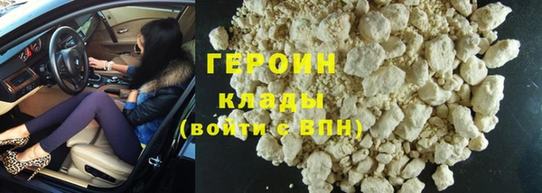 мефедрон VHQ Куйбышев