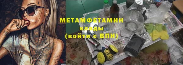 2c-b Кулебаки