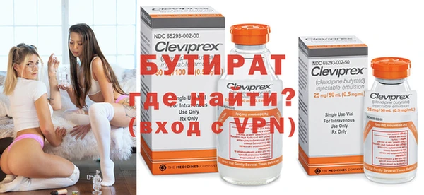 мефедрон VHQ Куйбышев