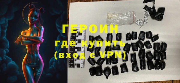 мефедрон VHQ Куйбышев