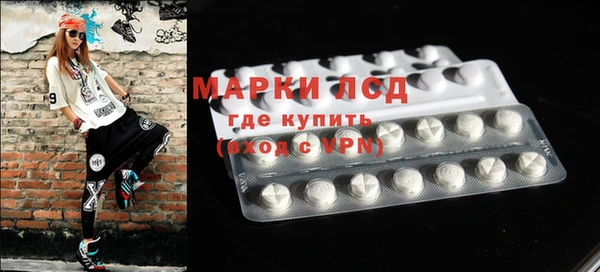 2c-b Кулебаки
