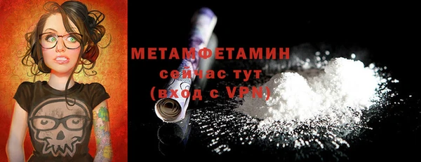 мефедрон VHQ Куйбышев