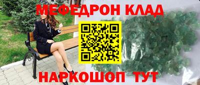альфа пвп VHQ Пыть-Ях