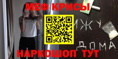 синтетический гашиш Пугачёв