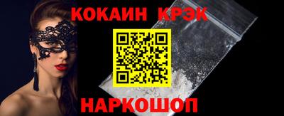 синтетический гашиш Пугачёв