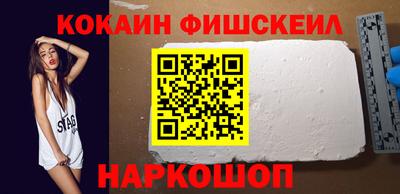 синтетический гашиш Пугачёв