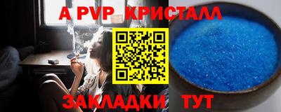 альфа пвп VHQ Пыть-Ях