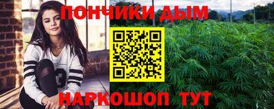 синтетический гашиш Пугачёв