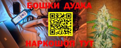 синтетический гашиш Пугачёв