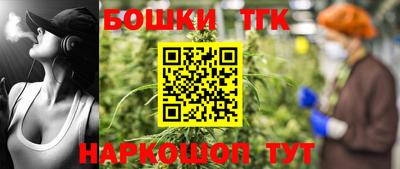 синтетический гашиш Пугачёв