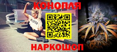 синтетический гашиш Пугачёв