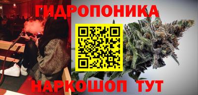 синтетический гашиш Пугачёв