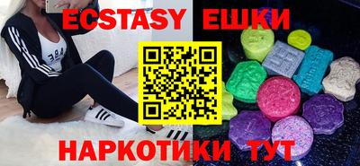 альфа пвп VHQ Пыть-Ях