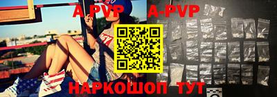 альфа пвп VHQ Пыть-Ях