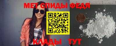 альфа пвп VHQ Пыть-Ях