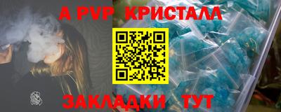 героин Пушкино